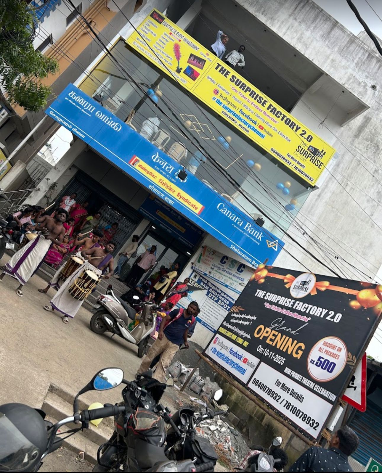 Sholavaram-Branch